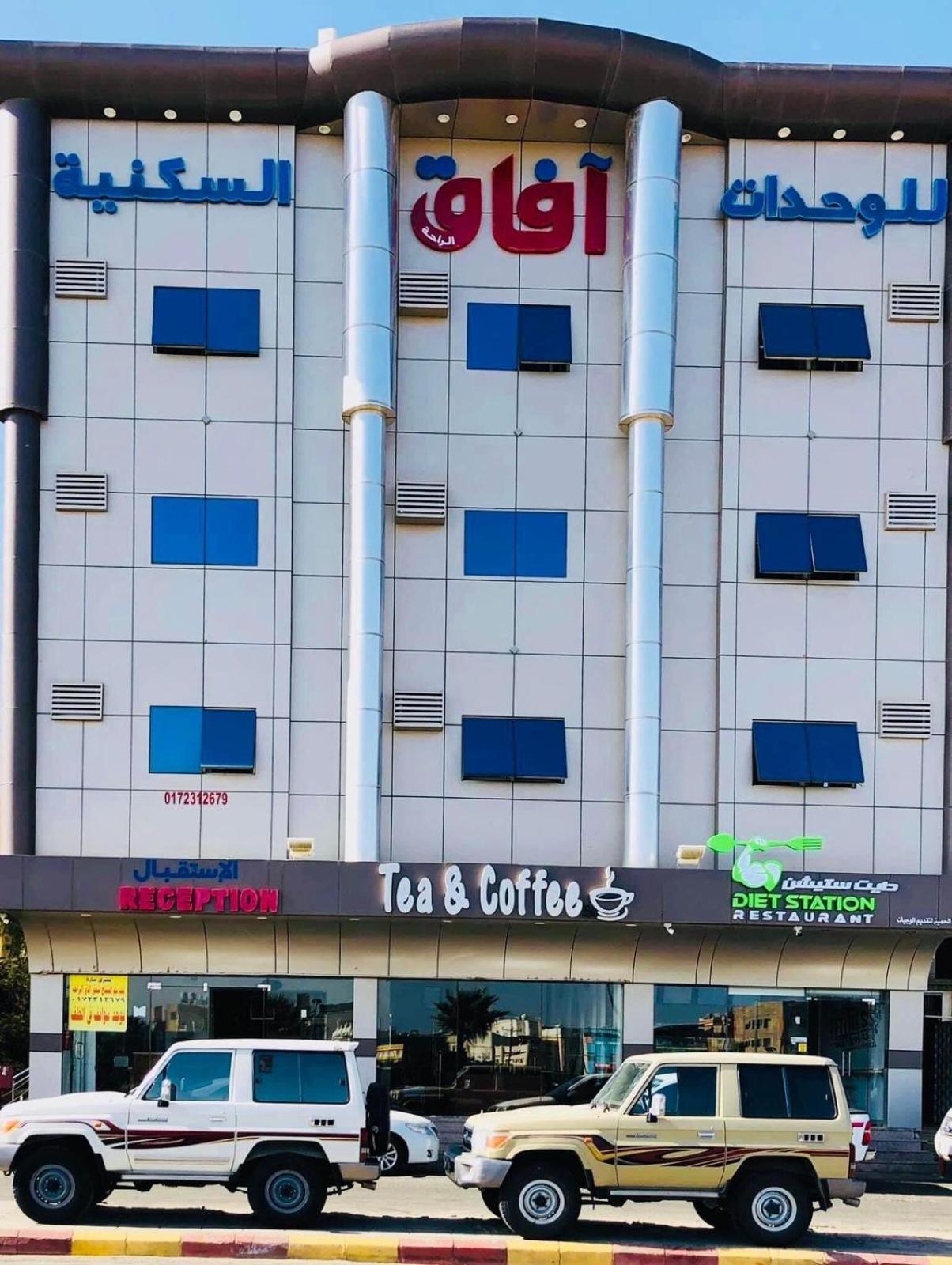 Hotel Afaq Al Raha Khamis Mushait Esterno foto